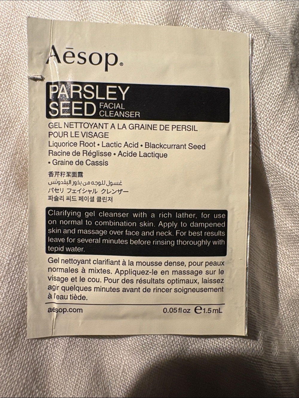 AESOP 8 PC travel packettes set - Picture 3 of 5